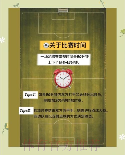 世界杯外围网页版：最新入口与全方位解析